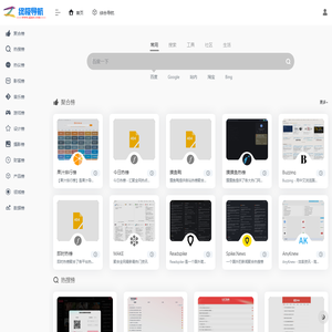 终极排行榜 -各类榜单排名大全