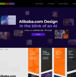 Alibaba.com Design 阿里巴巴国际站设计