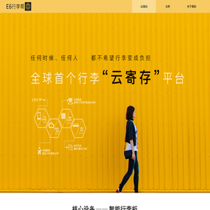 微聚录