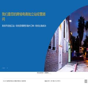 领动在线 领动云计算