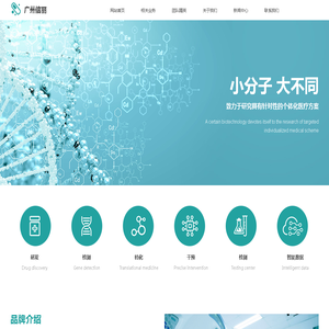 广州信丽