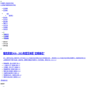 昆明南大脑科医院_脑科联体中心医院
