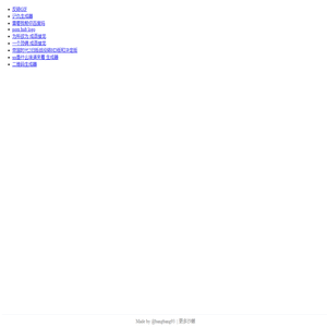bangbang93.lab()
