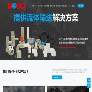 江苏磊霆精密新材料有限公司