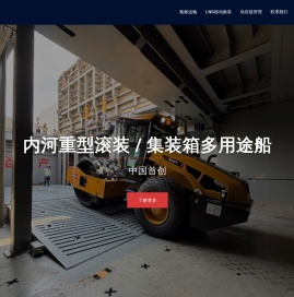 科锐智能