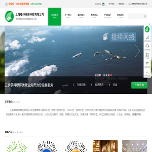 上海穆绎网络科技有限公司 | Moohoy