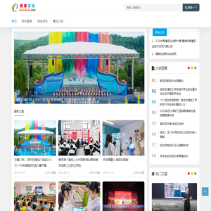 绸都在线-chouduol.com