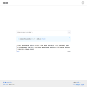 全能在线搜题 - 全能搜题网页端,大学生网课搜题必备,你的难题让我来承担!