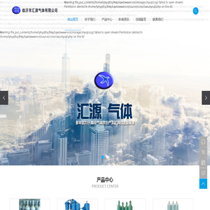 台州山江橡塑有限公司