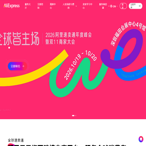 AliExpress Seller