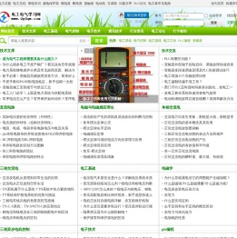 从零开始学电工基础到驱动电气自动化_电工电气学习网
