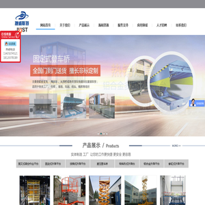 苏州捷威斯特物流设备有限公司