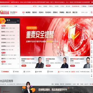 【天猫转让|淘宝网店转让】天猫商城转让_店铺入驻|出售平台-易店无忧