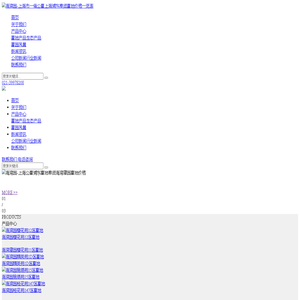 海湾园-上海市一级公墓上海浦东奉贤墓地价格一览表
