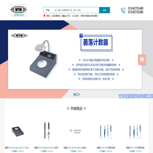 WTW多参数水质分析仪,WTW离子计,WTW光度计,WTW水质分析,WTW PH电极,WTW溶解氧传感器,WTW电导率传感器_WTW|德国WTW|WTW中国|多参数水质分析仪|光度计|PH电极|电导率传感器|离子计|溶解氧传感器 - 德国WTW专卖