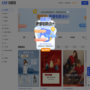 小语言