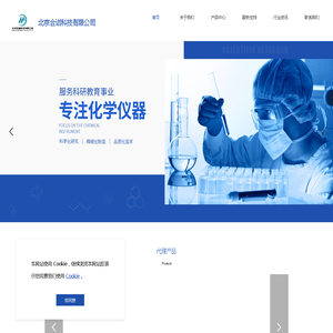 北京合谱科技