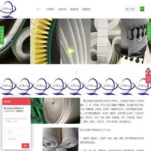 嘉兴浙传动设备有限公司主要加工销售纺织印染配件进口糙面带、粒面带、刺皮；自动化流水线输送机输送带传动带