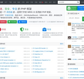 Yii Framework 中文网 - 文档手册 - 视频教程 - 扩展下载 Yii Framework 中文网 - 文档手册 - 视频教程 - 扩展下载