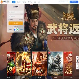 kuaiwan-快玩-快玩游戏-快玩网页游戏-最齐全的网页游戏大全-我电脑里的全能网页游戏机