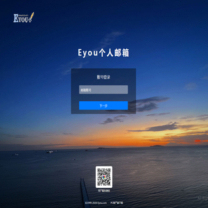Eyou邮箱