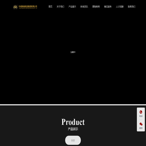 叶威装备制造集团有限公司