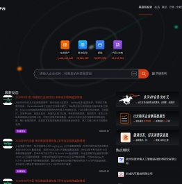 零零零信安 0.zone - 攻击面管理 ASM SaaS | 免费 互联网数字资产暴露面收敛平台 零零零信安 0.zone - 攻击面管理 ASM SaaS | 免费 互联网数字资产暴露面收敛平台