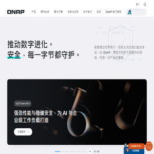 QNAP