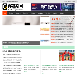 酷格网