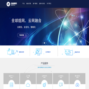中嘉和信_亦庄机房_服务器托管_北京主机托管