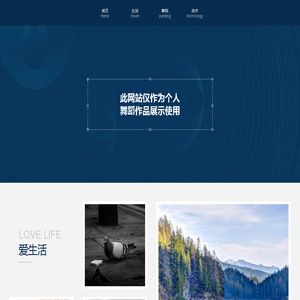个人舞蹈作品