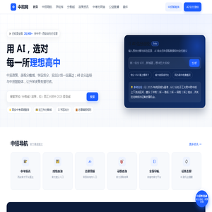 台州山江橡塑有限公司