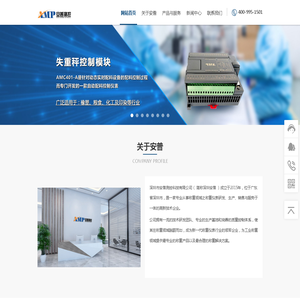 南京广告公司|设计公司|策划公司|南京广告策划设计公司-彼道广告