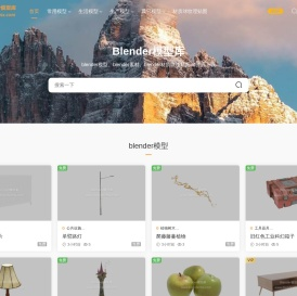 Blender模型3d素材资源免费下载 - blender模型库