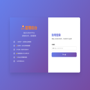住小叮管理后台