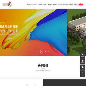 辽宁鑫兴实业集团有限公司
