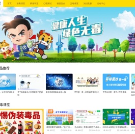 台州山江橡塑有限公司