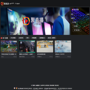 聚顺游