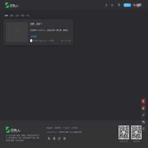 JM黑科技工具箱