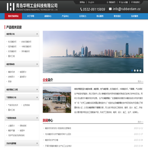 刚柔纵横化日月潮汐-青岛华明工业科技公司