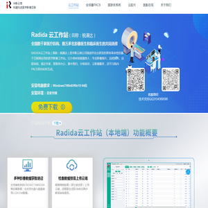 北京华影云商科技有限公司 北京华影云商科技有限公司