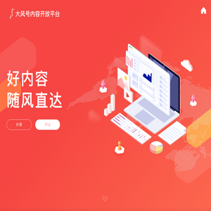 凤凰网