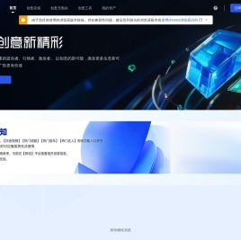 巨量创意
