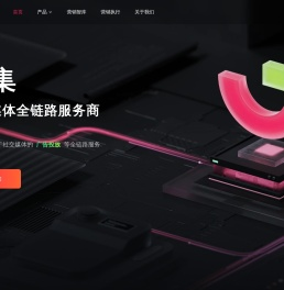 果集 - 社交媒体全链路服务商