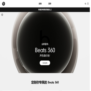Beats by Dre - 无线头戴式耳机、耳塞和扬声器等