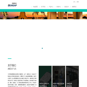 江苏佰瑞普智能科技有限公司