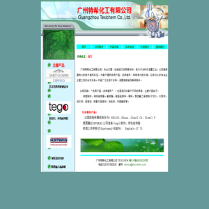 集成式步进电机_驱控一体式步进电机_丝杆电机模组_立三机电