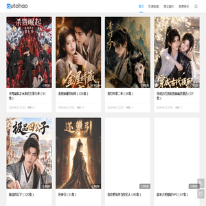夸克网盘资源分享_百度网盘资源免费下载_海量影视软件学习资料 - 汽配信息站资源