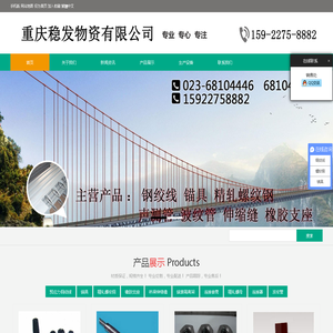 重庆声测管,重庆锚具-重庆波纹管