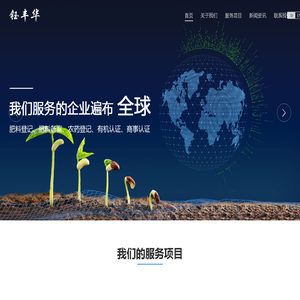 北京钰丰华科技有限公司